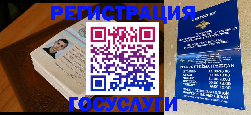 прописка от собственника в Агрызе