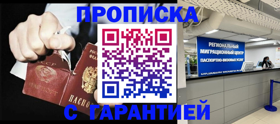 найти адрес прописки в Агрызе