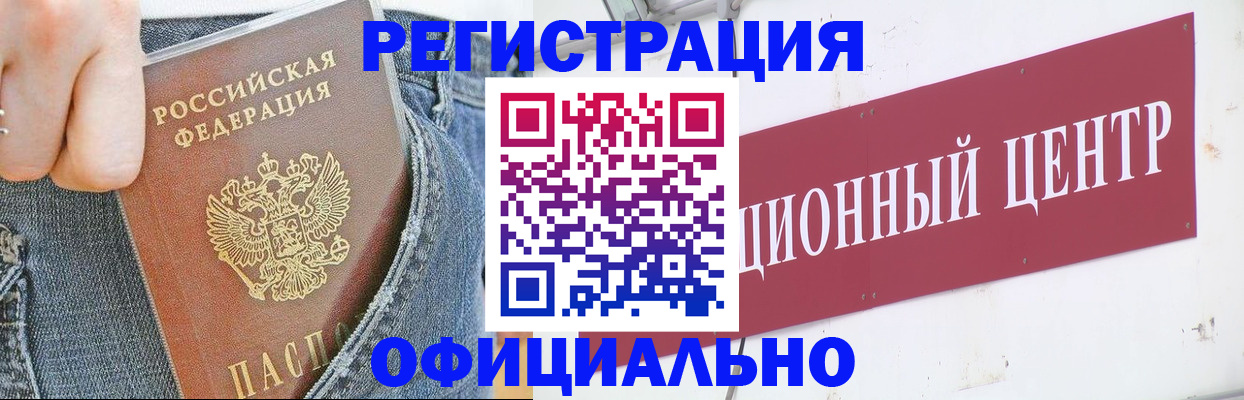 временная регистрация адрес в Агрызе